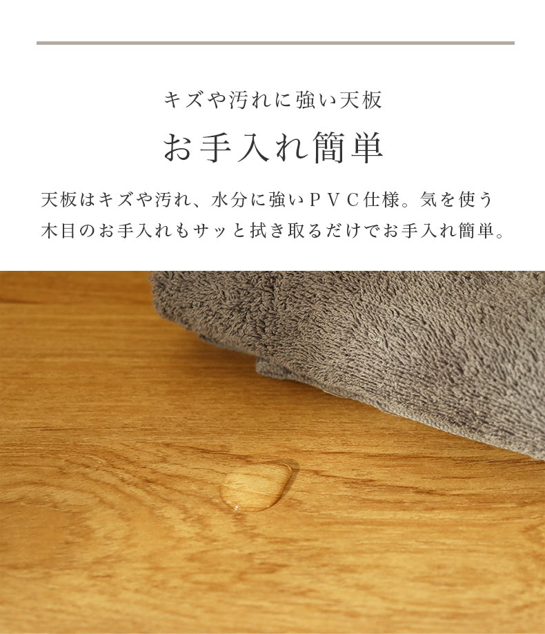 幅120cm デスク2点セット（ラック） エリックの機能