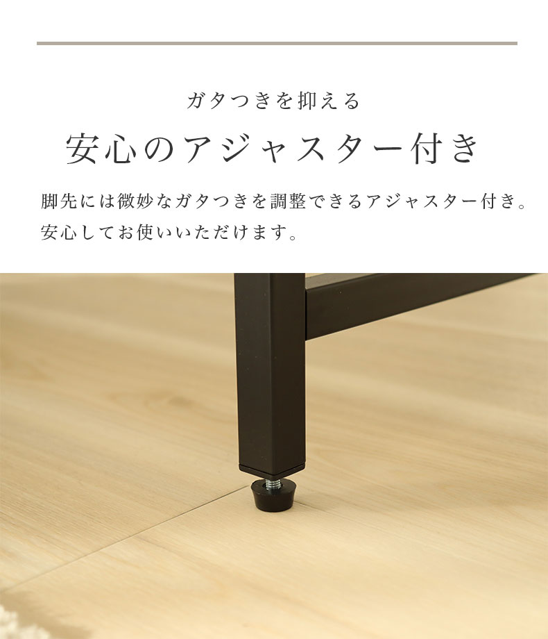幅120cm デスク2点セット（ラック） エリックの機能