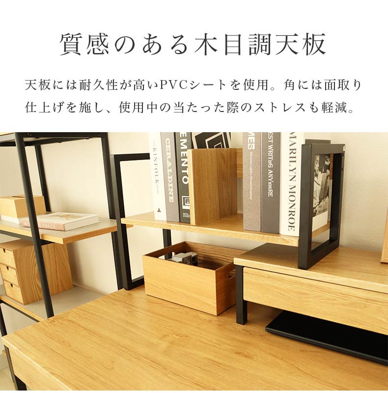 幅120cm デスク2点セット（ワゴン） エリックの機能