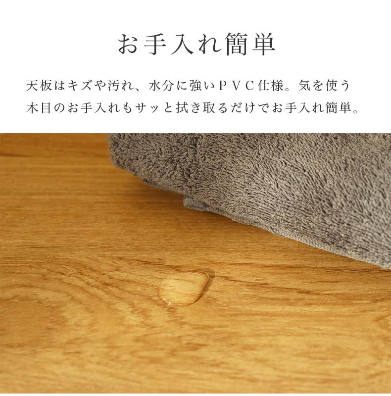 幅120cm デスク2点セット（ワゴン） エリックの機能