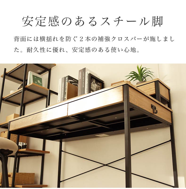 幅120cm デスク2点セット（ワゴン） エリックの機能