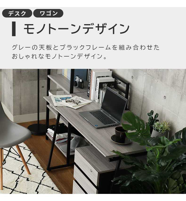 机　デスク　pcデスク　勉強机　オフィスデスク マナベインテリアハーツ デスク パソコンデスク PCデスク オフィス