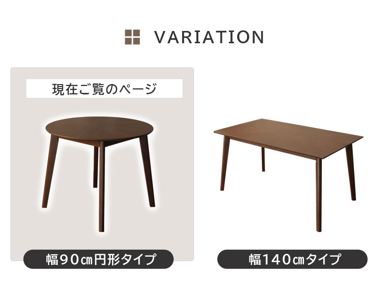 マナベインテリアハーツ 2人用 幅90cm 円形 ダイニングテーブル 丸 丸 