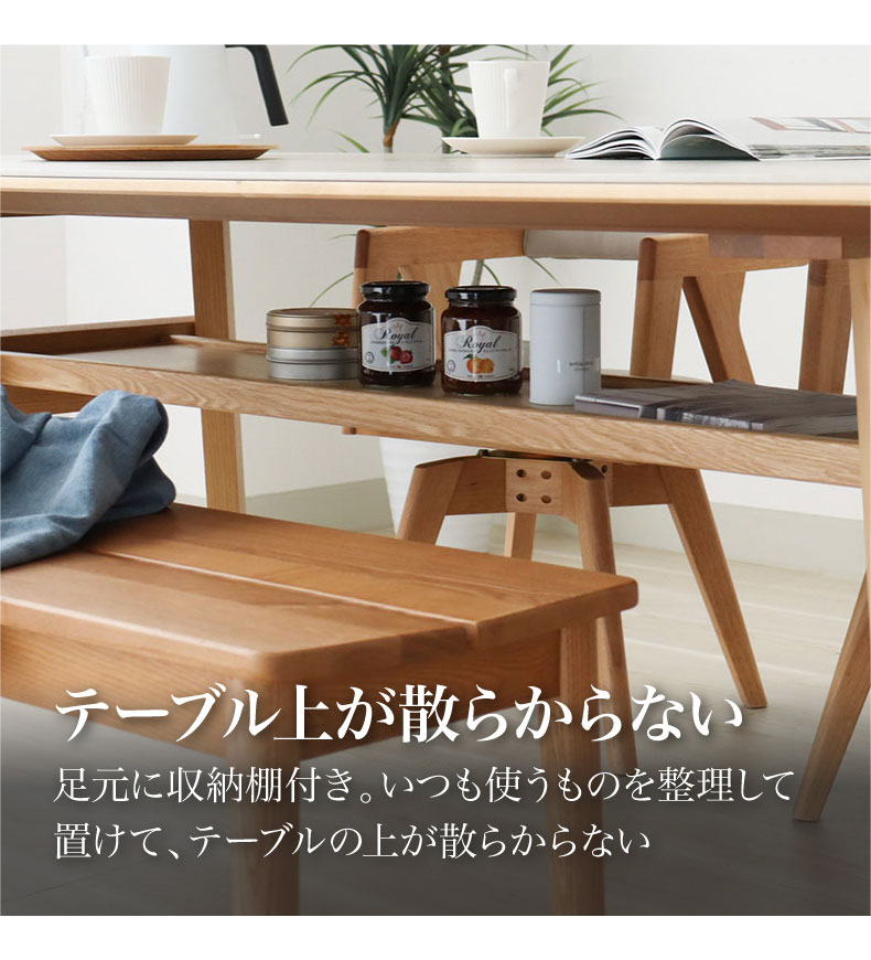 マナベインテリアハーツ ダイニングテーブル セラミック 幅180cm 石目