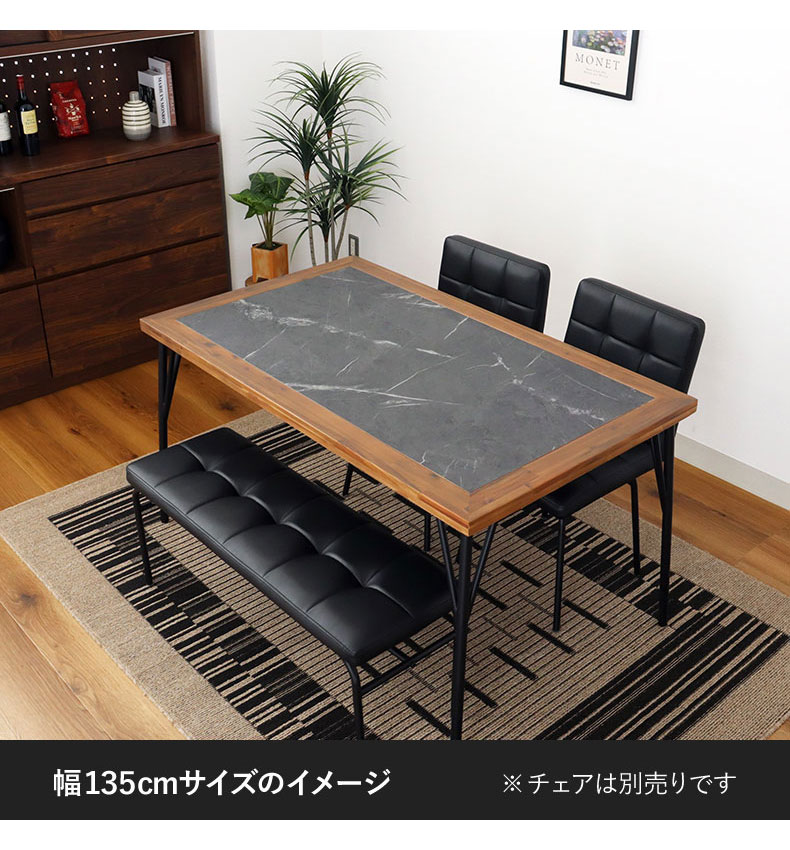 【福岡市東区限定】マナベ家具 木製天板 ダイニングテーブル 福岡市東区限定】マナベ家具 木製天板 ダイニングテーブル 福岡