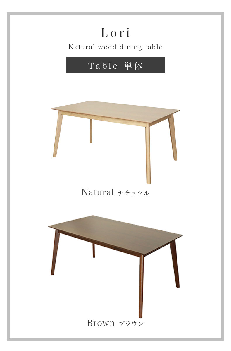 は*な様 【テーブルのみ購入可】ダイニングテーブル150幅　マナベインテリアハー は*な様 【テーブルのみ購入可】ダイニングテーブル150幅 マナベ