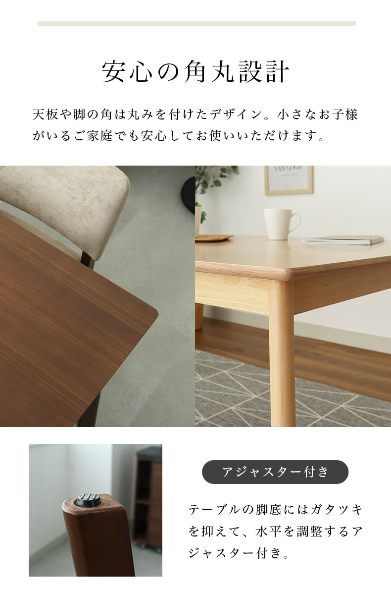 マナベインテリアハーツ 北欧 テーブル 4人掛け 4人 150cm 幅150