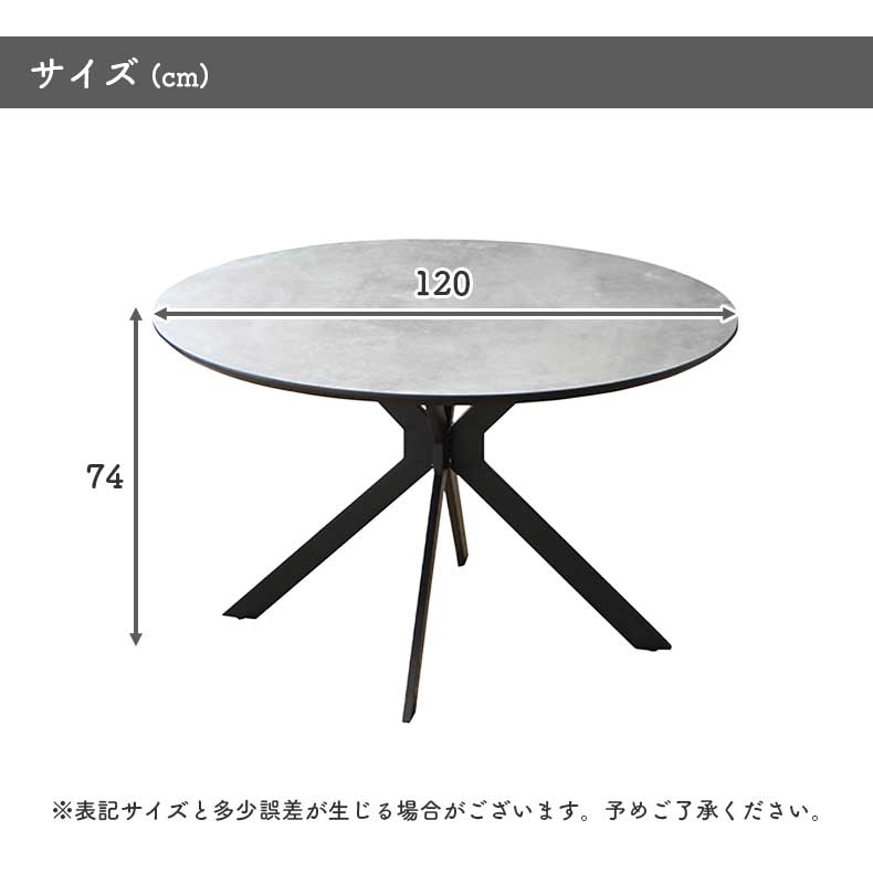 美品 ダイニングテーブル 丸テーブル 直径120cm 高さ74cm　激安 テーブル ダイニング ダイニングテーブル 幅120cm円形ダイニング