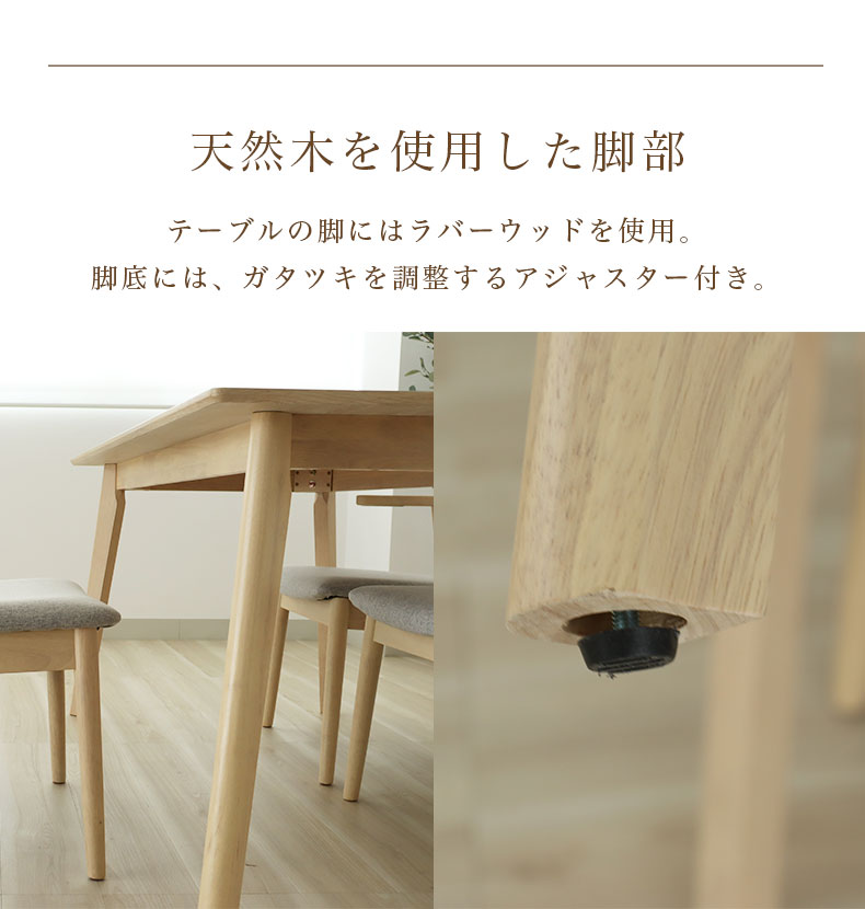 マナベインテリアハーツ テーブル 2人掛け 単品 一人暮らし 2人