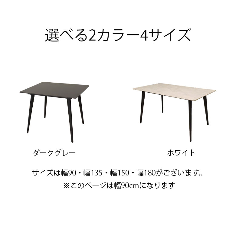 SELVA ダイニングテーブル　(10/23で出店終了します) 楽天市場】セミオーダーダイニングテーブル VALO 奥行80cm 85cm