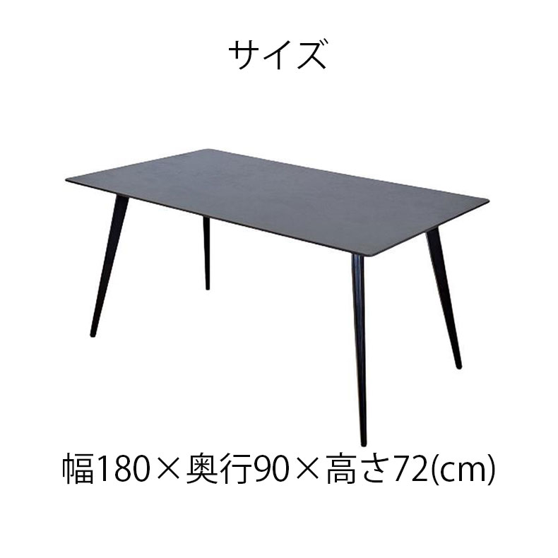 ダイニングテーブル　180×90×72 u3003082_5.jpg