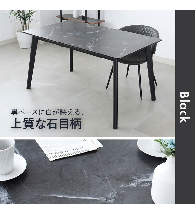 100幅ダイニングテーブル フレッドのカラー