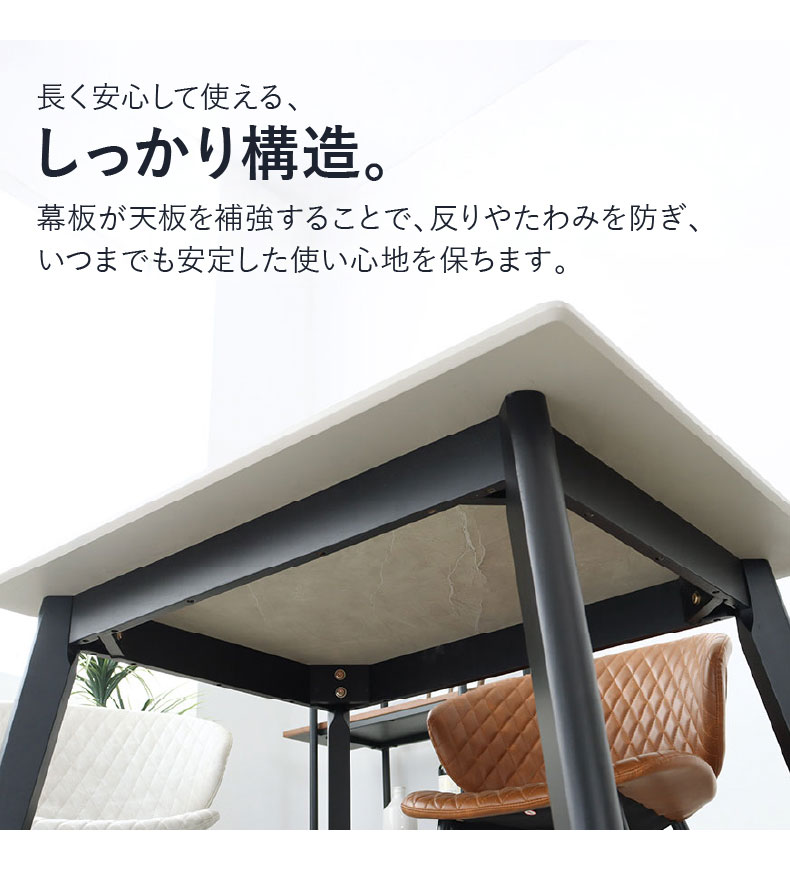 100幅ダイニングテーブル フレッドの機能