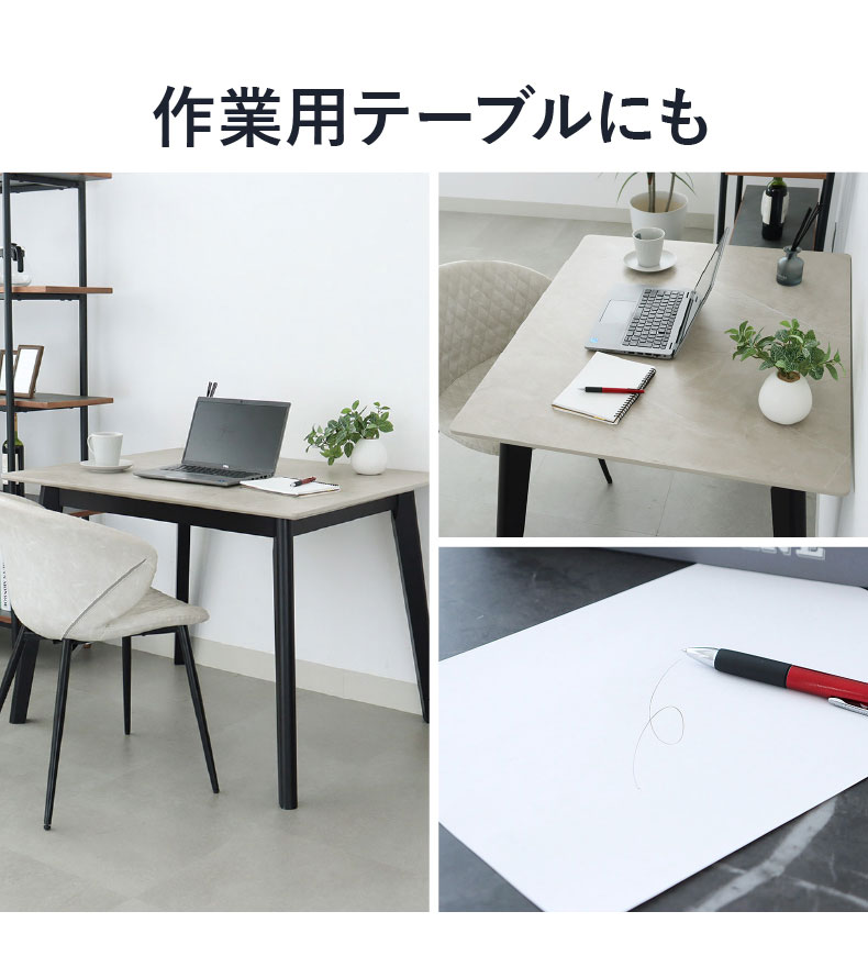 100幅ダイニングテーブル フレッドの機能