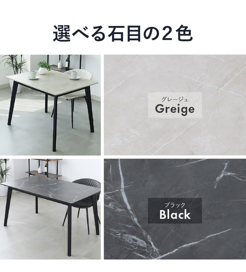 100幅ダイニングテーブル フレッドの機能