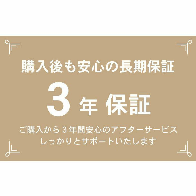 100幅ダイニングテーブル フレッドの機能