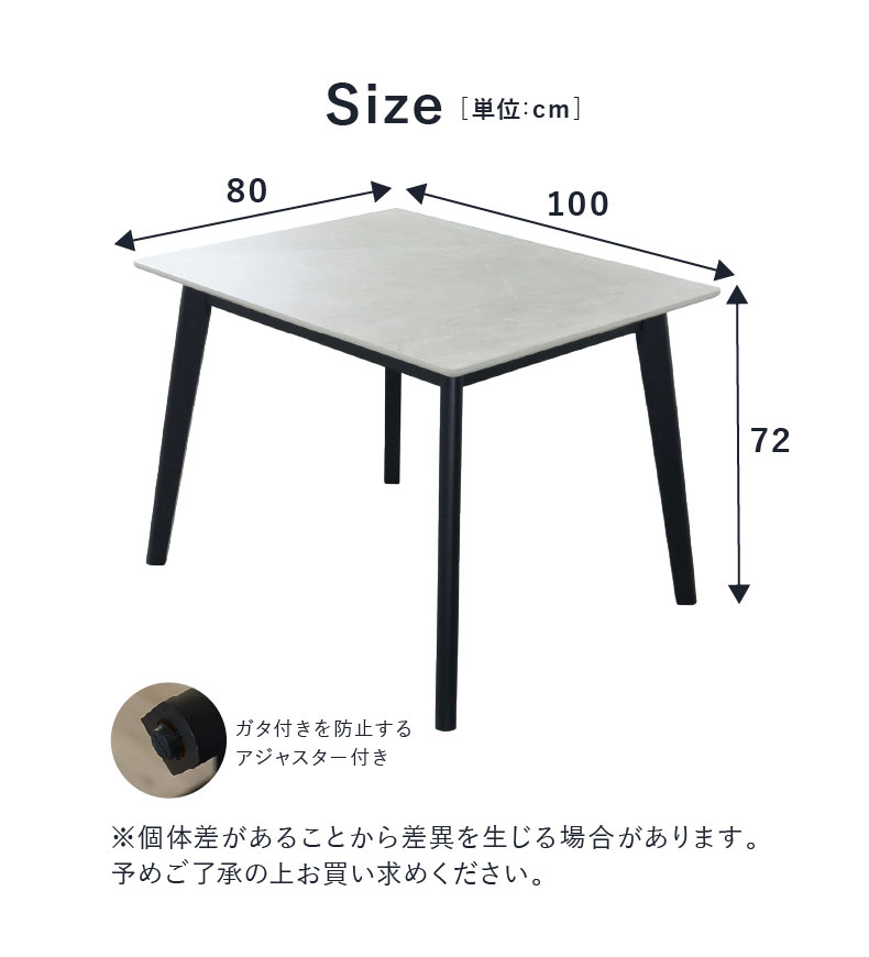 100幅ダイニングテーブル フレッドのサイズ