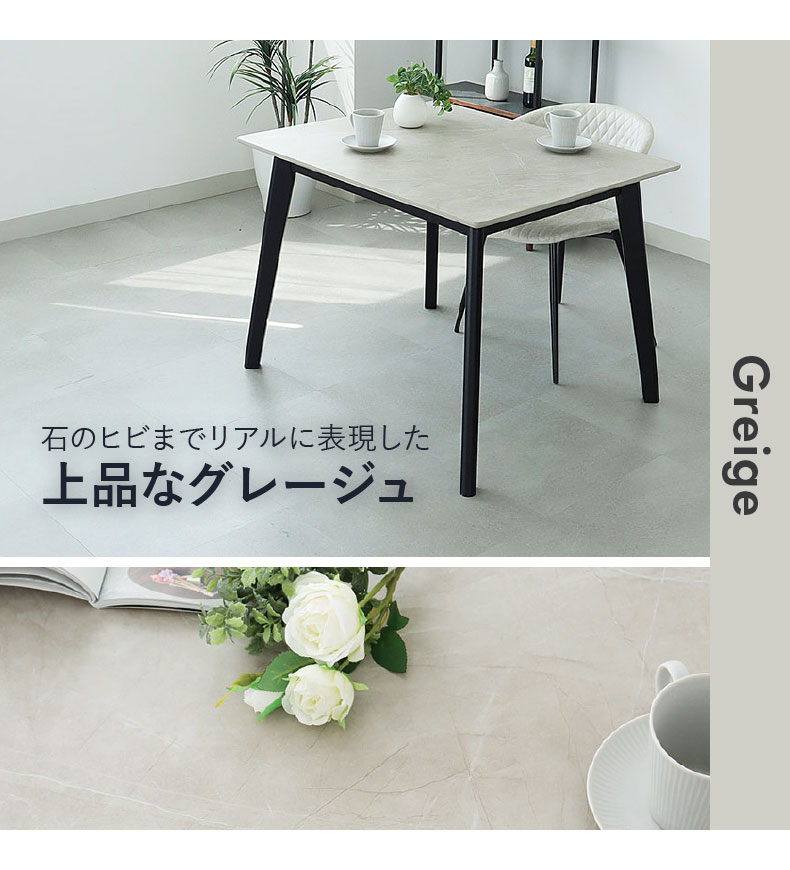 100幅ダイニングテーブル フレッドの機能