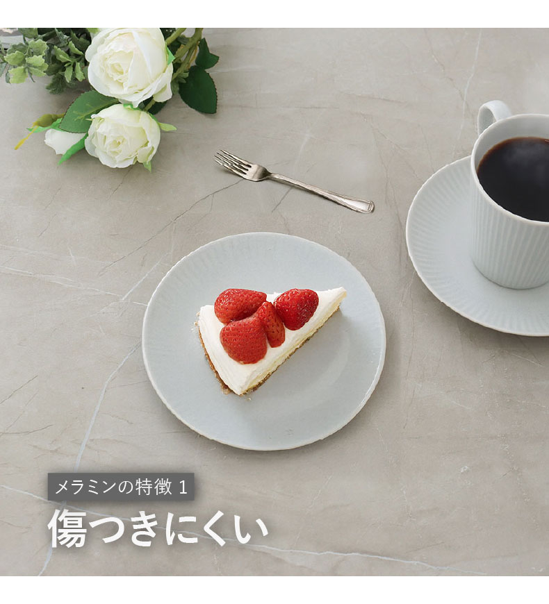 100幅ダイニングテーブル フレッドの機能