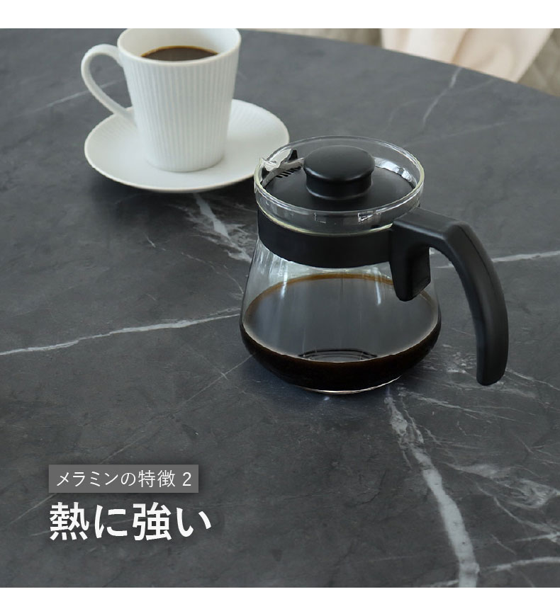 100幅ダイニングテーブル フレッドの機能