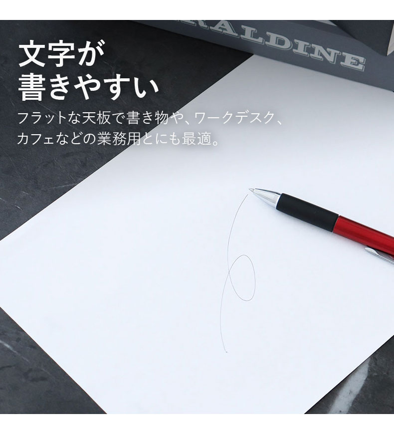 100幅ダイニングテーブル フレッドの機能