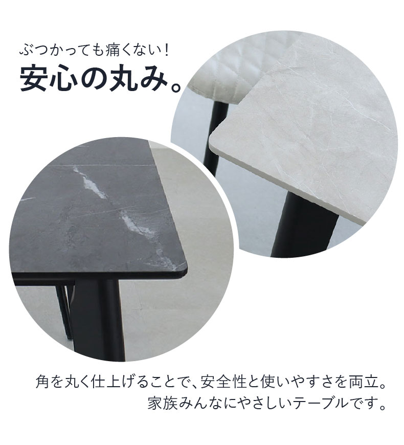 100幅ダイニングテーブル フレッドの機能