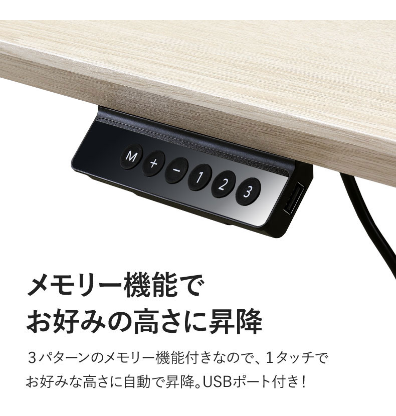 センターテーブル テーブル 机 座卓 つくえ 幅140cm電動昇降テーブル