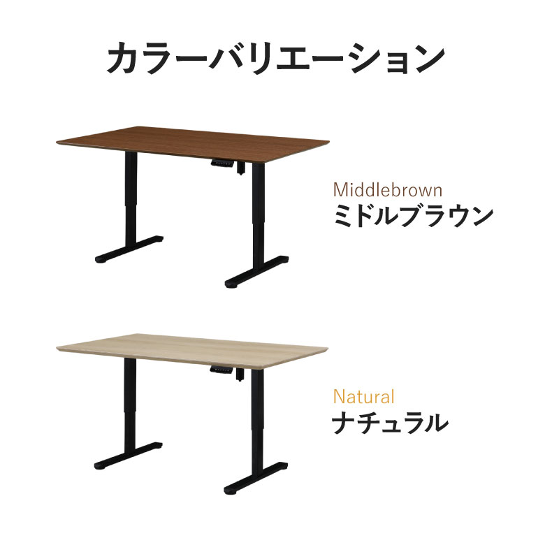 センターテーブル テーブル 机 座卓 つくえ 幅140cm電動昇降テーブル