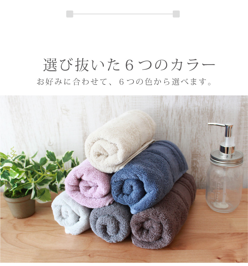 マナベインテリアハーツ ふわふわ しっかり 吸水 高品質 シンプル