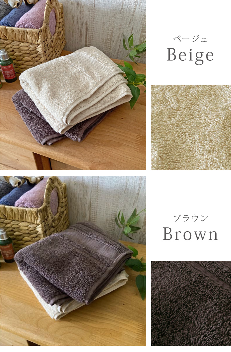 マナベインテリアハーツ ふわふわ しっかり 吸水 高品質 シンプル