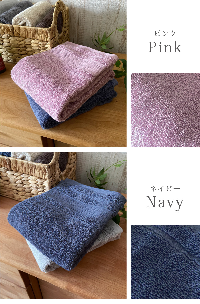 マナベインテリアハーツ ふわふわ しっかり 吸水 高品質 シンプル