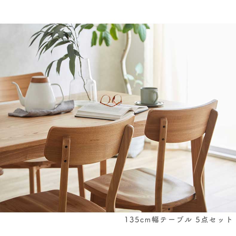 ダイニングチェア カプの機能