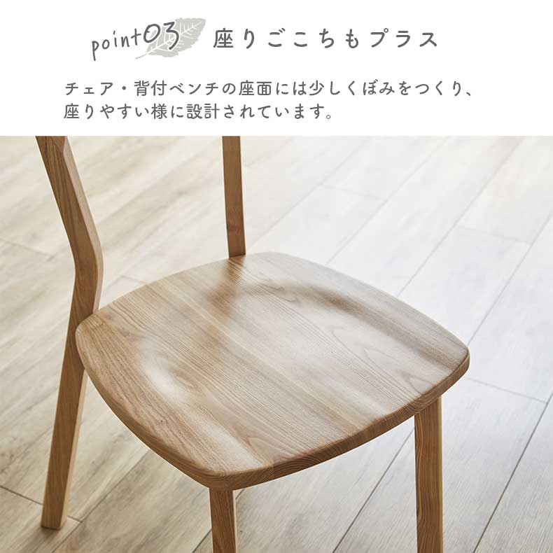 ダイニングチェア カプのカラー