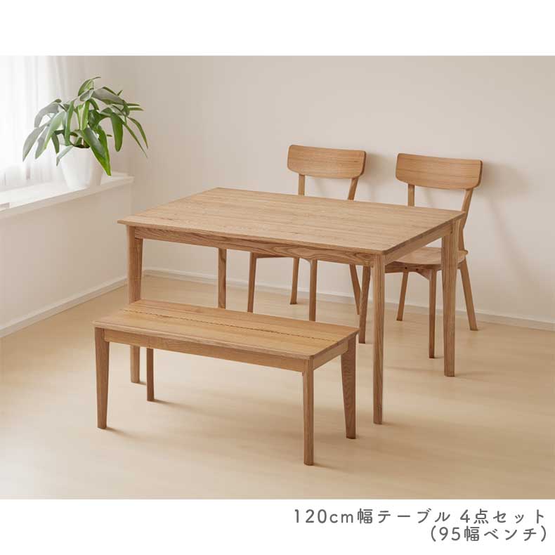 ダイニングチェア カプの機能