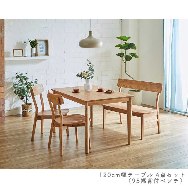 ダイニングチェア カプの機能