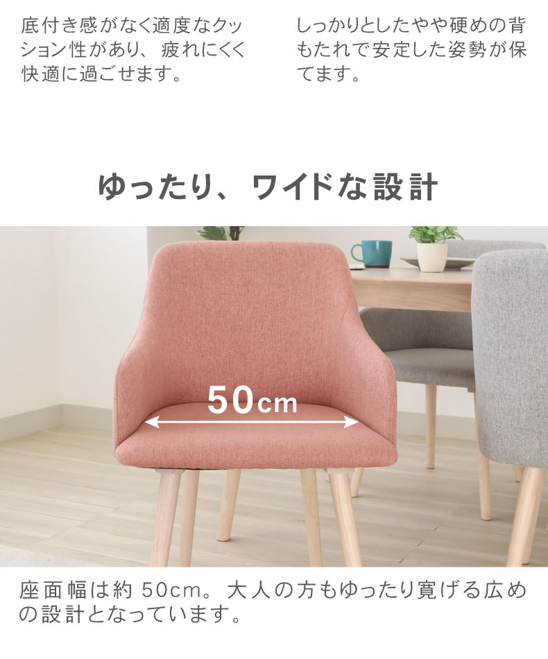マナベインテリアハーツ ダイニングチェアー 肘付きチェア チェア 肘