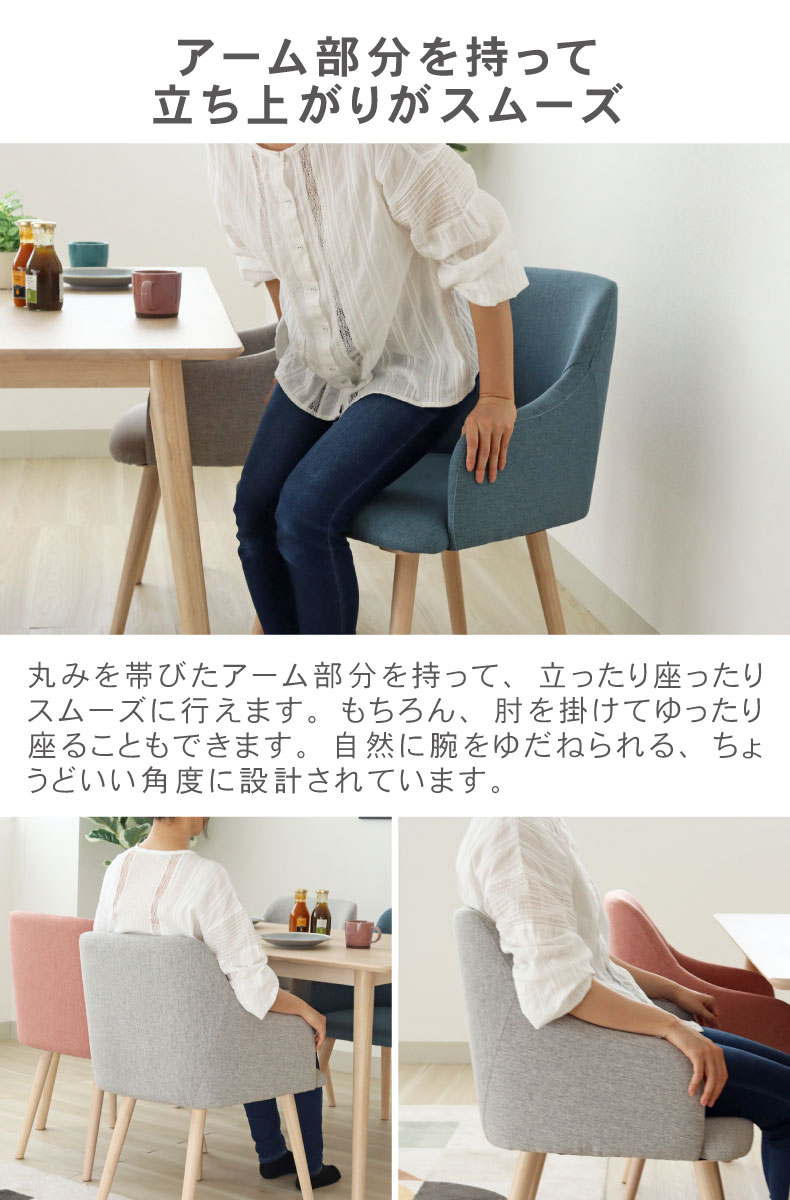 マナベインテリアハーツ ダイニングチェアー 肘付きチェア チェア 肘