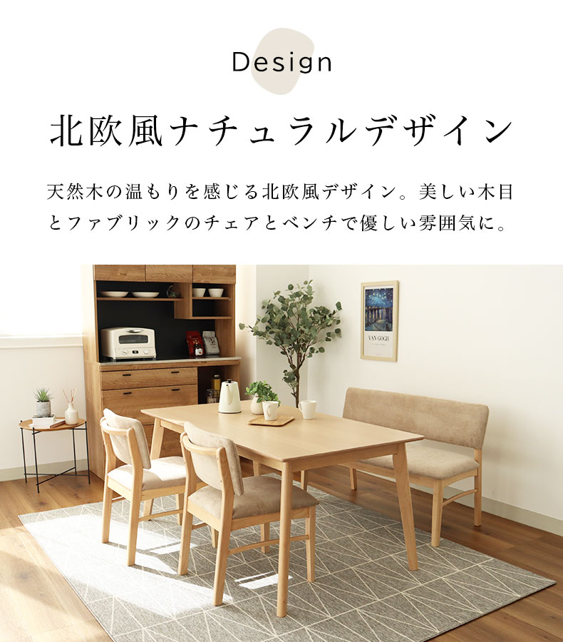 マナベインテリアハーツ 2人掛け 3人掛け 背付きベンチ ベンチ