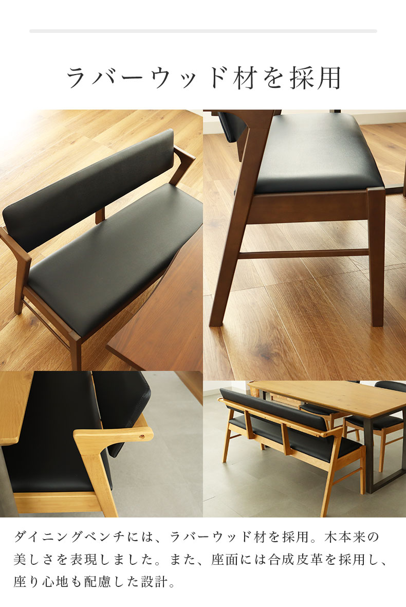 マナベインテリアハーツ 2人掛け 2人用 ベンチ ベンチソファ ソファー