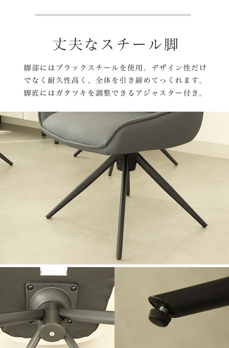 回転チェア アルファの機能