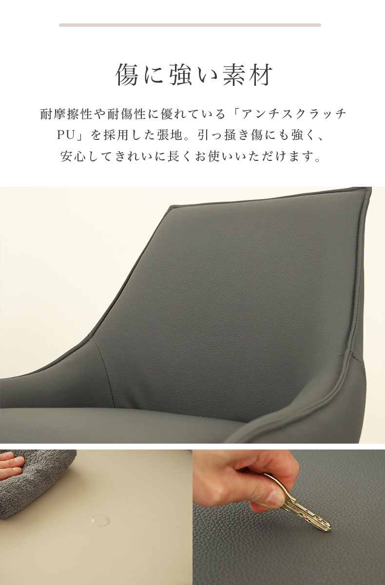 回転チェア アルファの機能