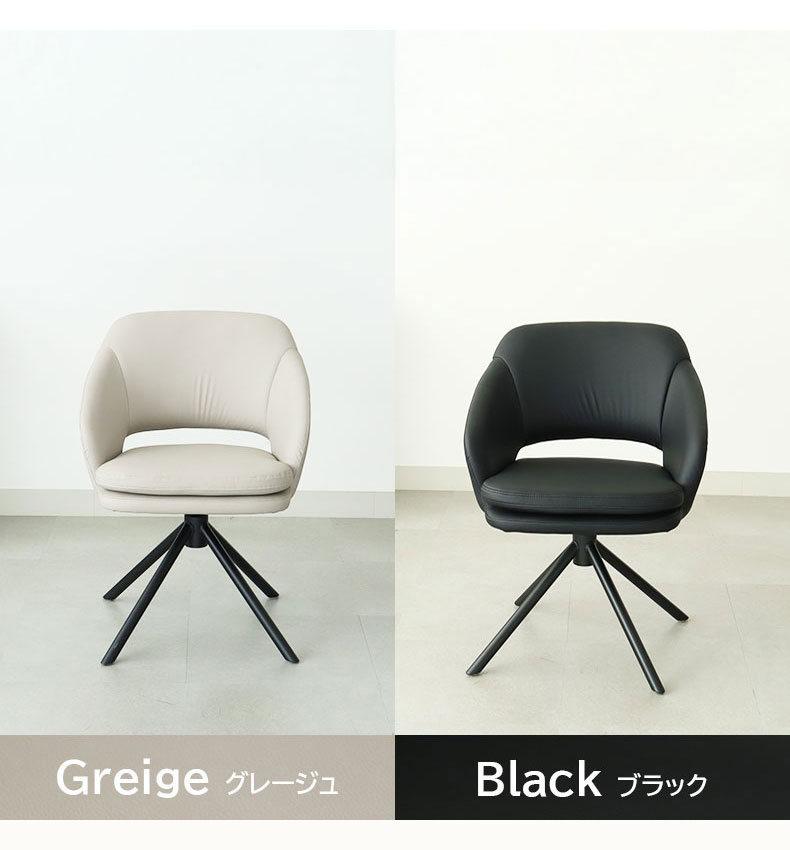 合皮ダイニングチェア ファルの機能