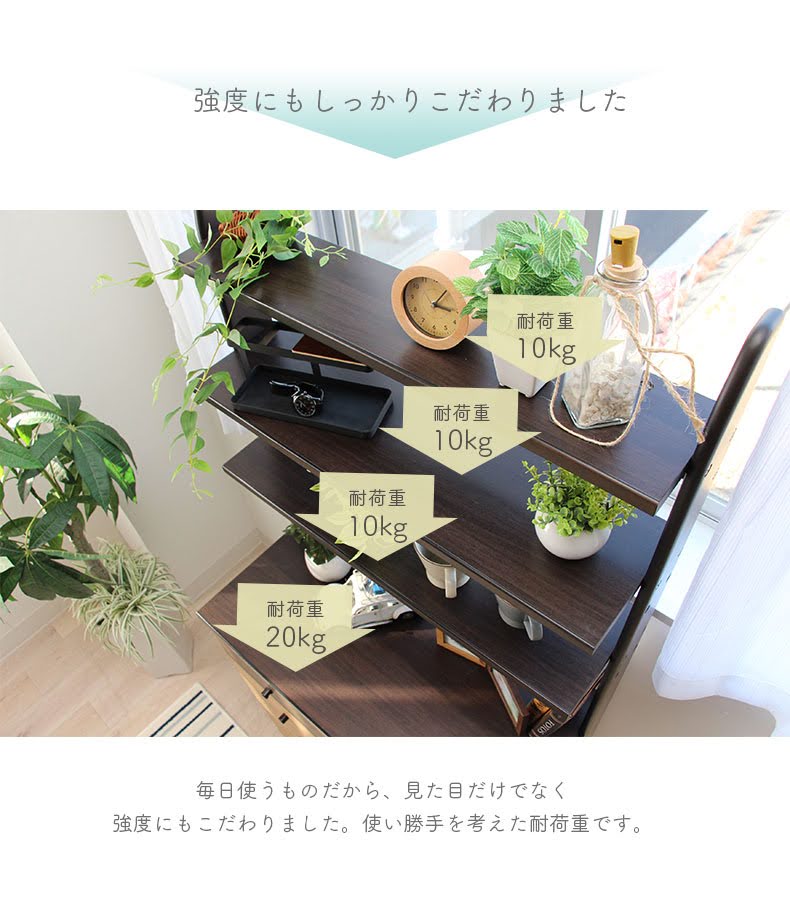 マナベインテリアハーツ チェスト ラック 完成品 収納 幅40cm 引き出し