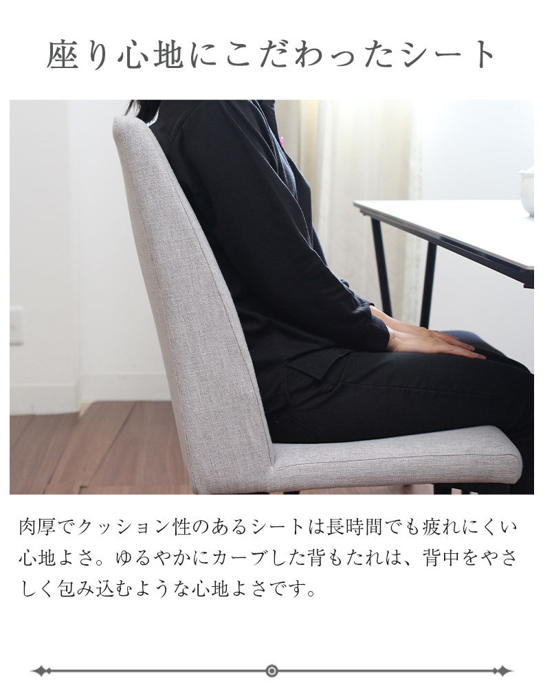 1脚 単品 ダイニングチェアー チェア チェアー ハイバック ダイニング 