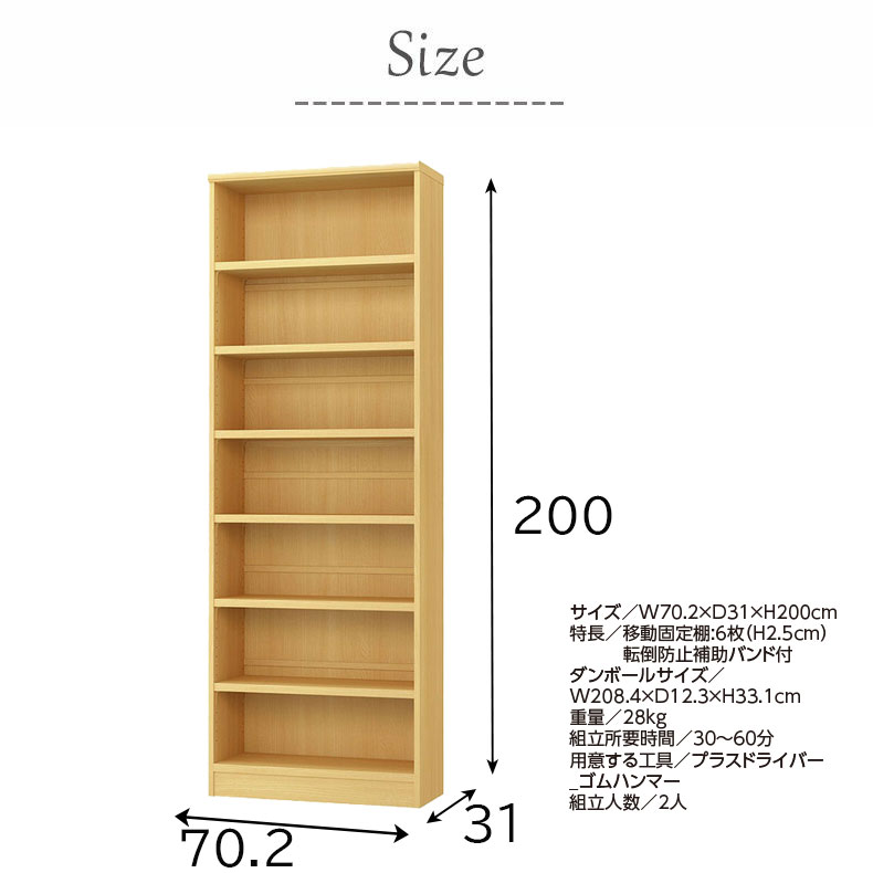 ◇大阪府全域 神戸市 配達料無料！◇マガジンラック◇本棚◇ラック◇収納棚 本棚 書棚 マガジンラック ラック 収納 オープンラック 幅約70cm 高さ