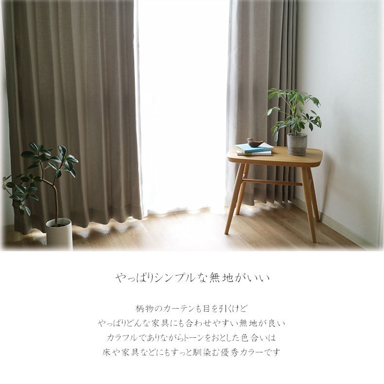レディー　カーテン　200 Amazon.com: Homxi Blackout Curtains 2 Panels,2 x 54W x 84H