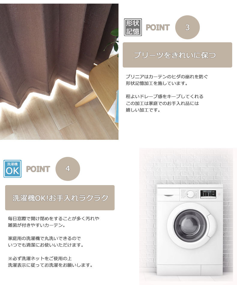 100 220 カーテン 遮光 トレープ かわいい 幅100 丈220 cm 2枚組み