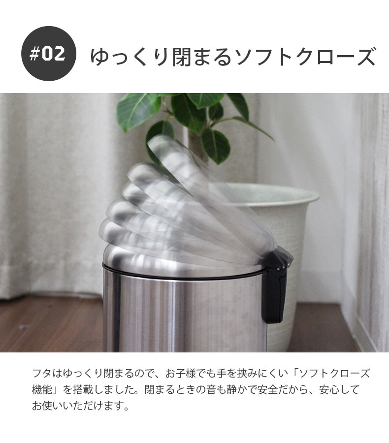 ゴミ箱 ごみ箱 スチール ペダル式 ペダル式ゴミ箱 12Ｌ 12リットル