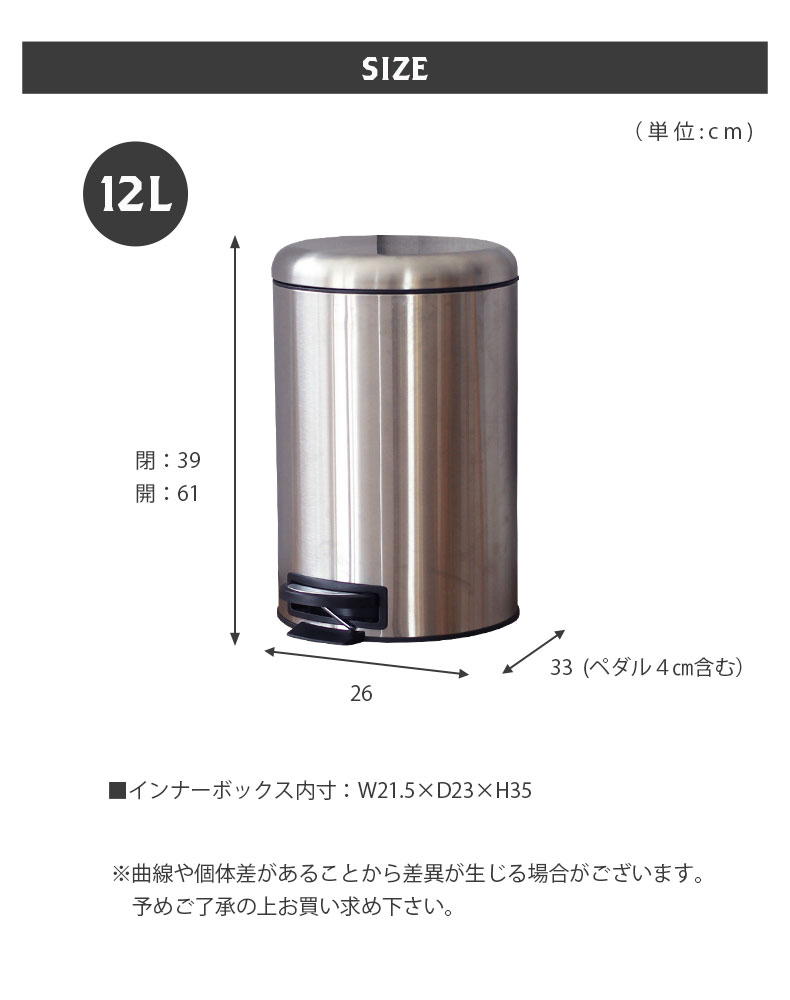マナベインテリアハーツ ゴミ箱 ごみ箱 スチール ペダル式