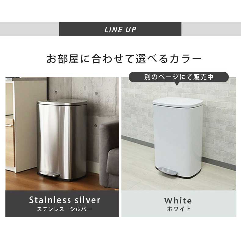 ごみ箱 ゴミ箱 50リットル 50L フタ付き 足踏み式 ペダル ペダル式